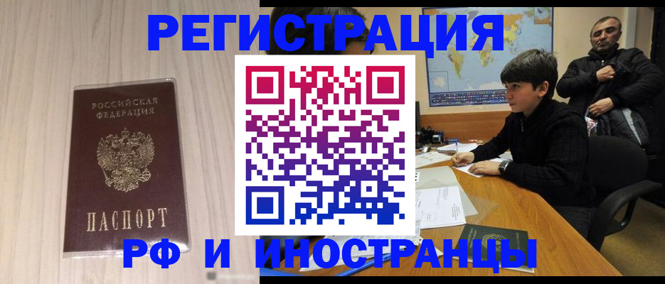 пропишу в квартире в Подольске