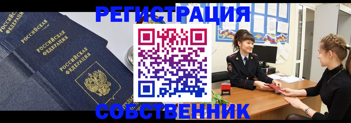 форма 3 в Подольске